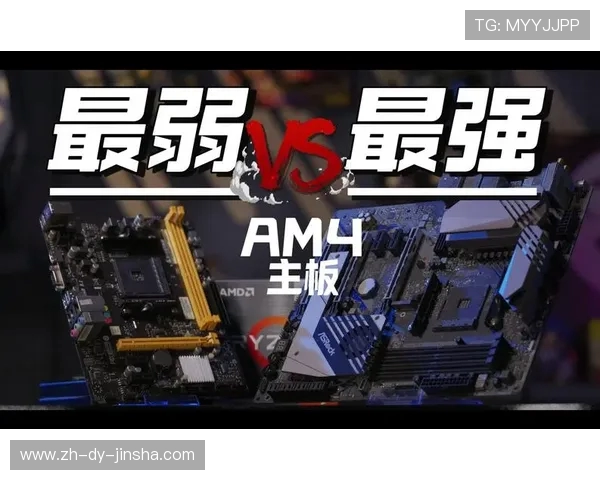 A320主板搭配游戏专用CPU性能解析与优化建议 A320主板搭配游戏专用CPU性能解析与优化建议