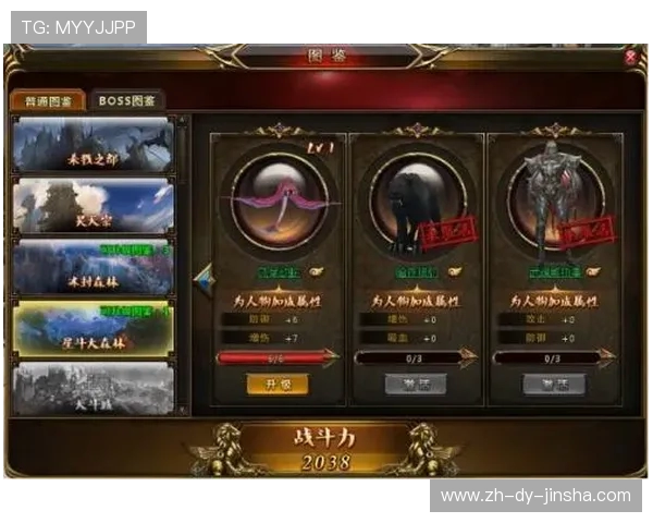 斗罗大陆游戏图标解析及各大版本特色展示解析 斗罗大陆游戏图标解析及各大版本特色展示解析